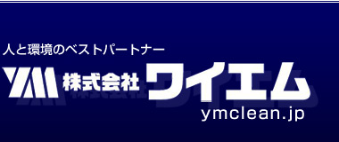 �l�Ɗ��̃x�X�g�p�[�g�i�[ ������Ѓ��C�G��