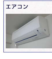 �G�A�R�����|�ɂ���