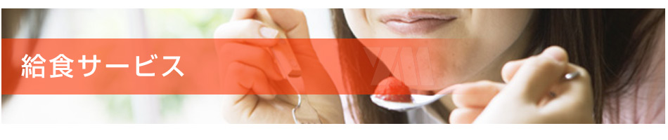 ���H�T�[�r�X